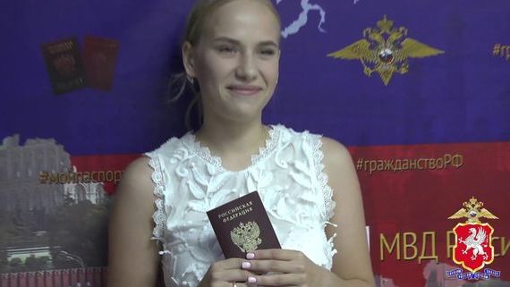 прописка в Вуктыле